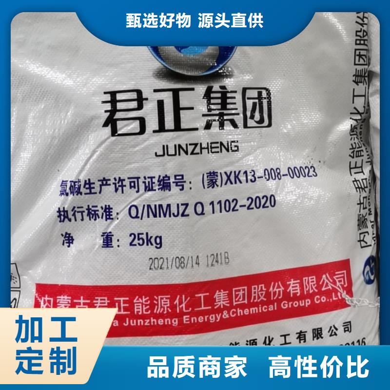 水处理化学品,澄清剂客户满意度高