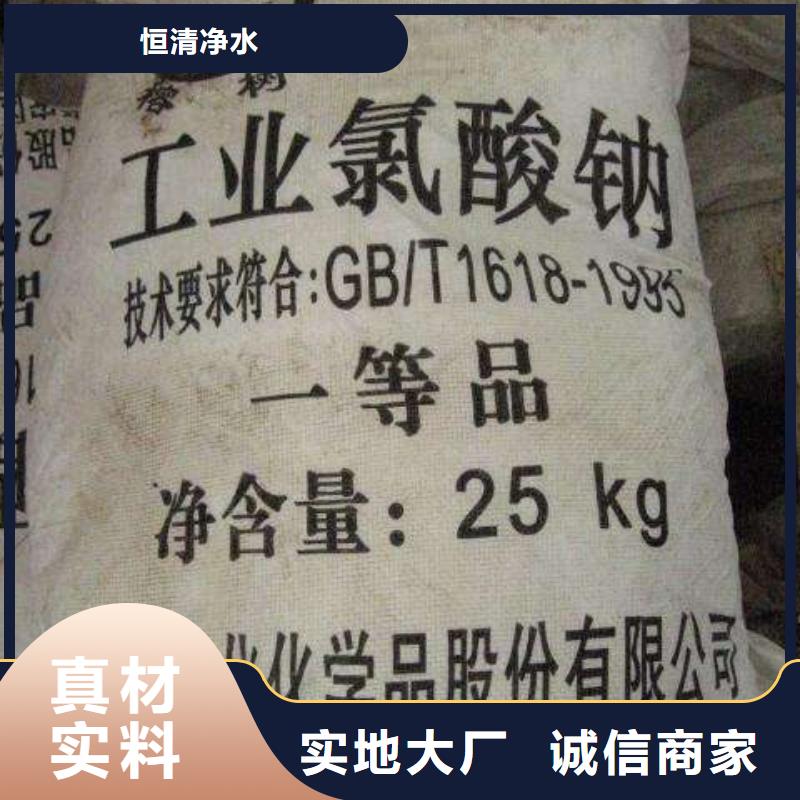 水处理化学品柱状活性炭N年大品牌