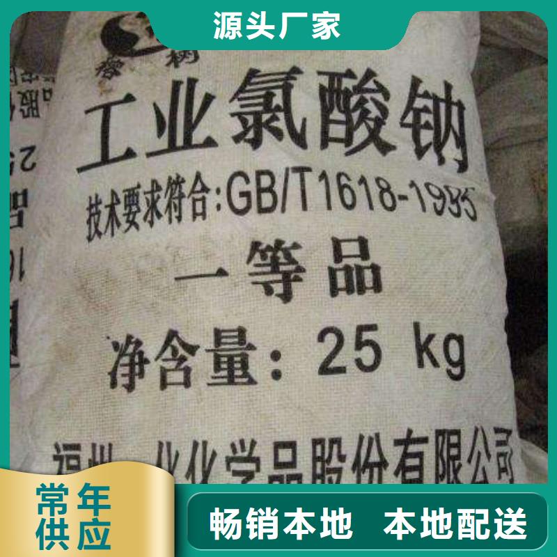 净水pac视频-净水pac(恒清)覆盖地域内蒙古锡林郭勒市呼和浩特|赤峰|乌兰察布|兴安|阿拉善|鄂尔多斯