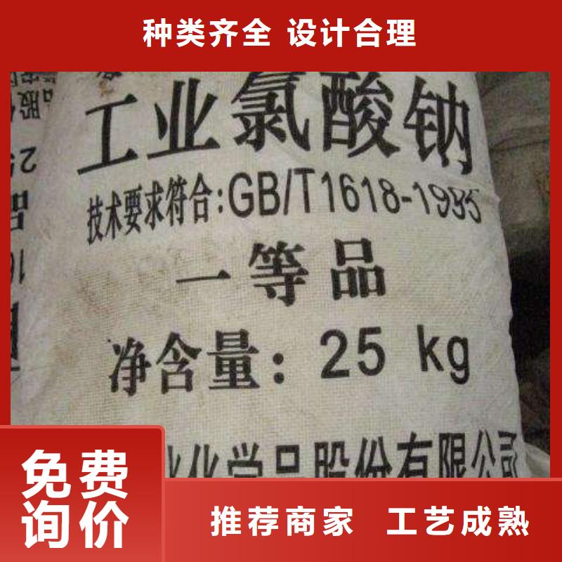 水处理化学品污水处理絮凝剂安心购