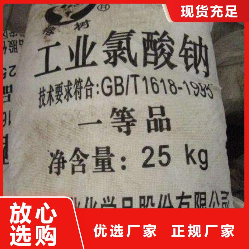 水处理化学品柱状活性炭厂家品控严格