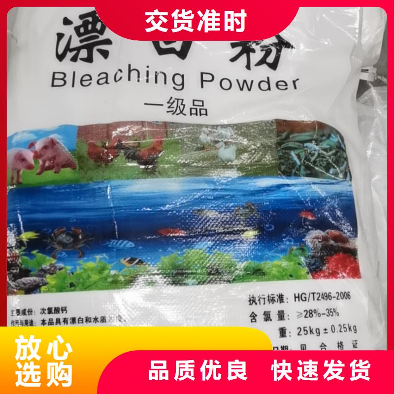 水处理化学品柱状活性炭好品质选我们