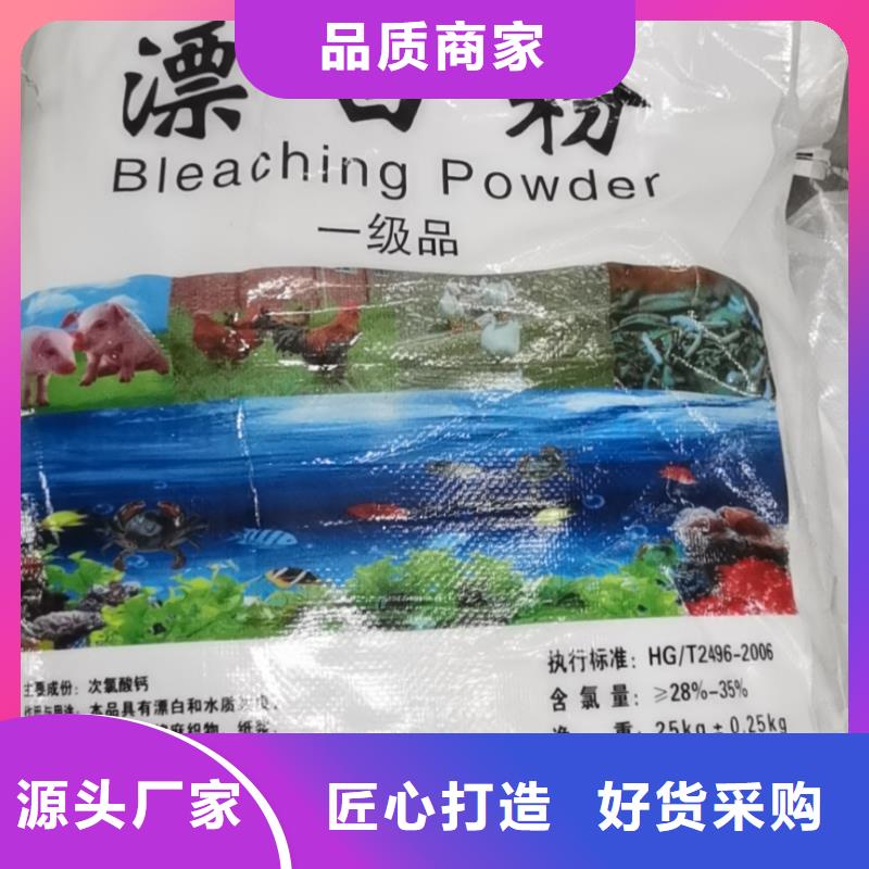 水处理化学品,澄清剂客户满意度高