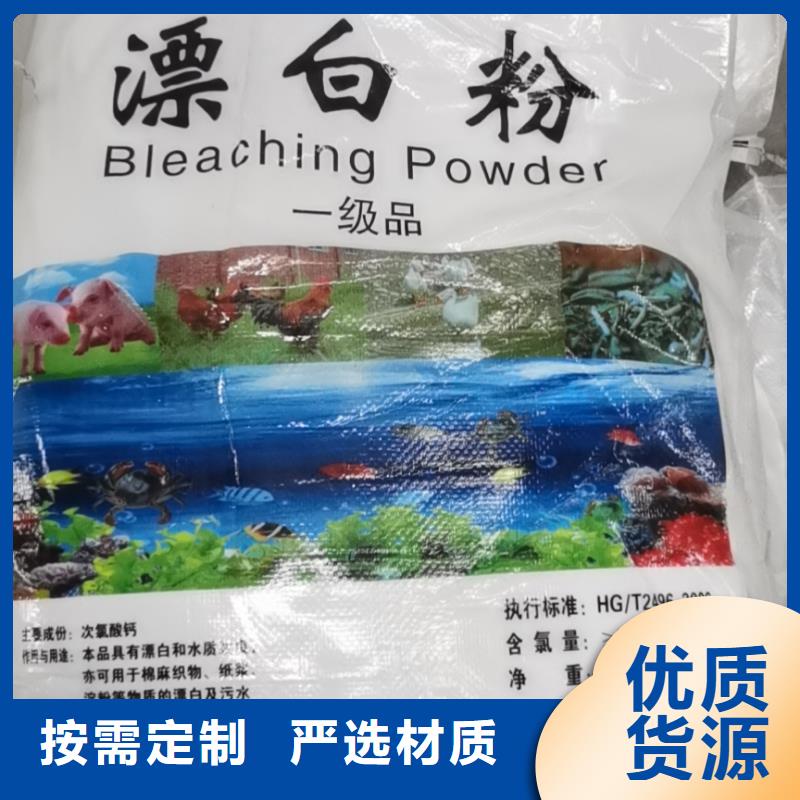 水处理化学品椰壳活性炭自主研发