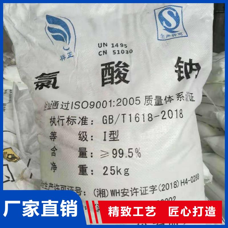 水处理化学品【污水处理药剂】厂家拥有先进的设备