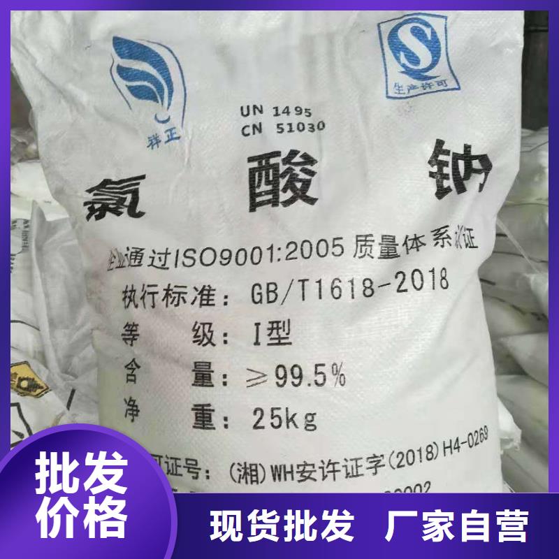水处理化学品,澄清剂客户满意度高