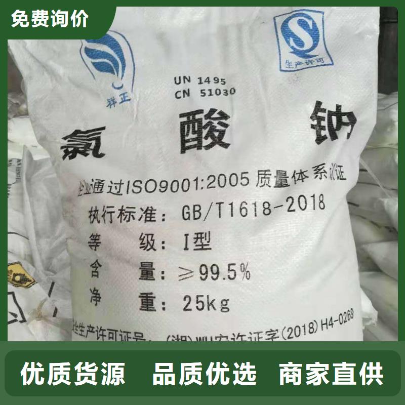 水处理化学品聚合氯化铝多年实力厂家