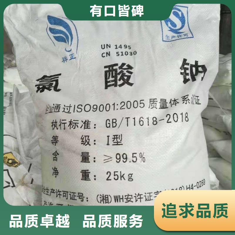 水处理化学品柱状活性炭好品质选我们