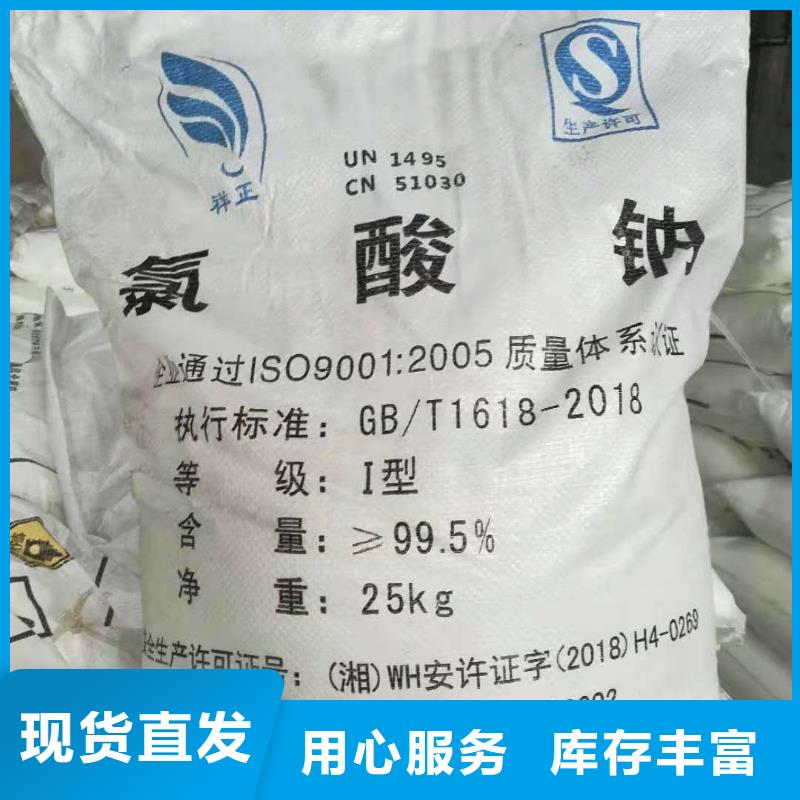 净水pac视频-净水pac-河南省新乡市红旗|长垣|驻马店|安阳|周口|漯河|开封|许昌同城生产商