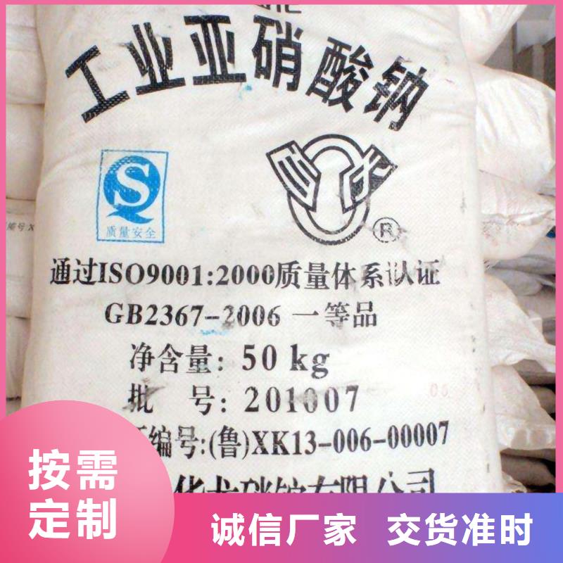 水处理化学品柱状活性炭N年大品牌