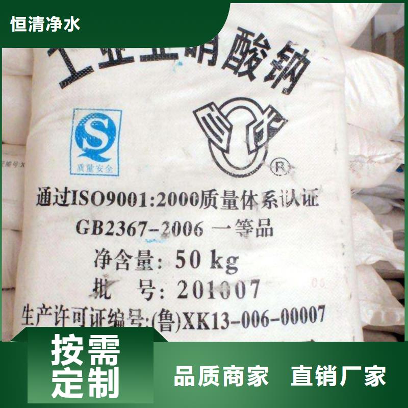 净水pac视频-净水pac(恒清)覆盖地域内蒙古锡林郭勒市呼和浩特|赤峰|乌兰察布|兴安|阿拉善|鄂尔多斯