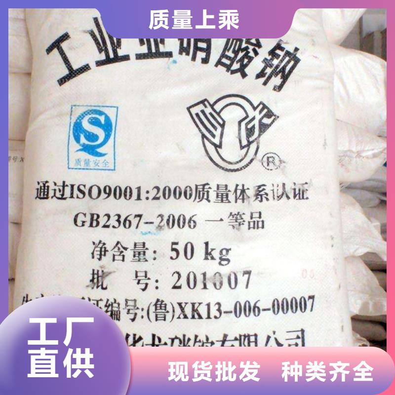 水处理化学品聚合氯化铝多年实力厂家