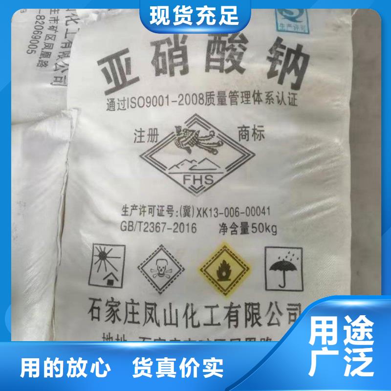 水处理化学品柱状活性炭厂家品控严格