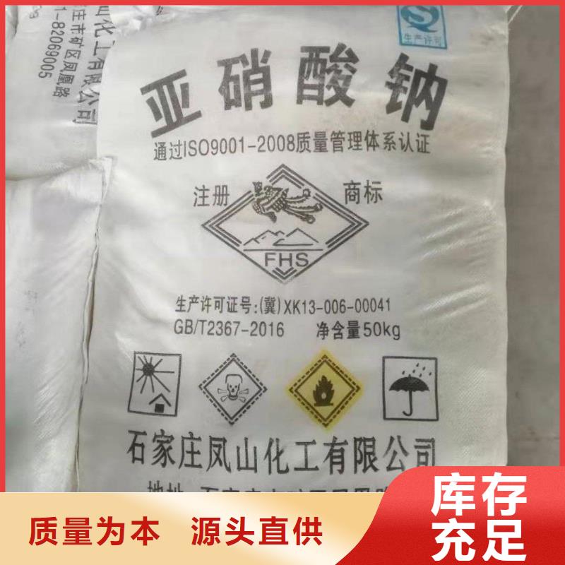 水处理化学品柱状活性炭N年大品牌