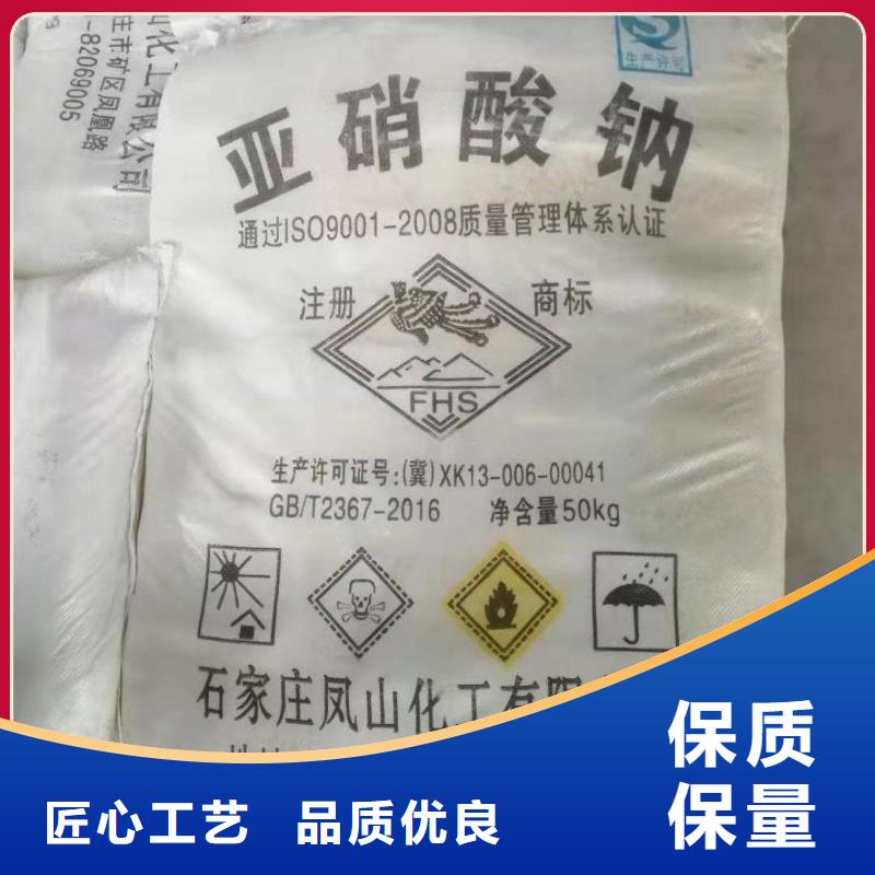 水处理化学品,澄清剂客户满意度高