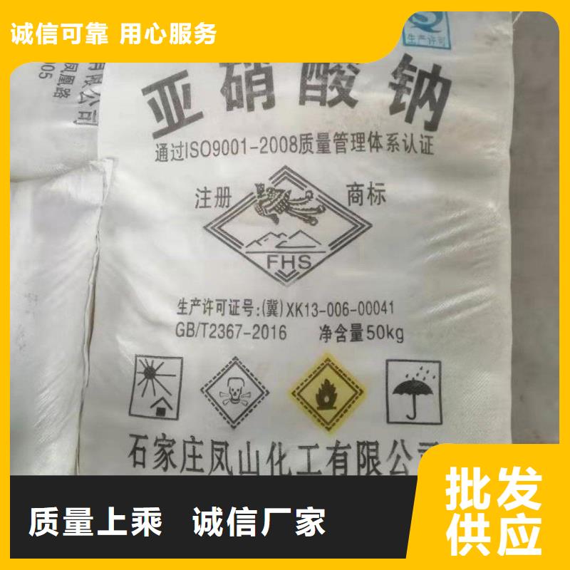 水处理化学品聚合氯化铝多年实力厂家