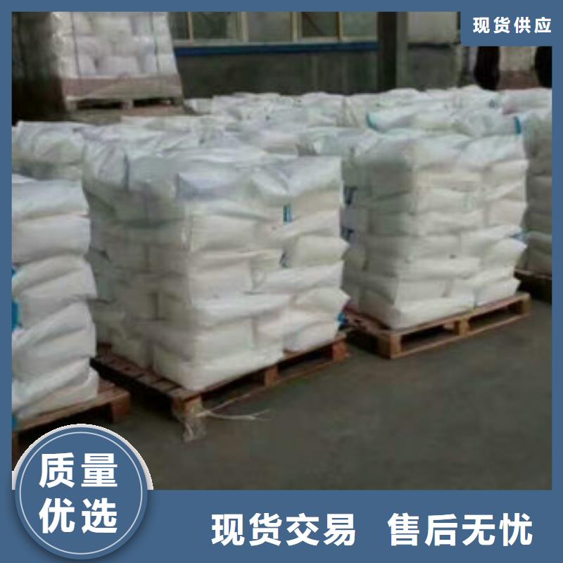 净水pac-视频-净水pac(创清)覆盖地域青海省海南市海东|黄南|西宁|海西|玉树|海北