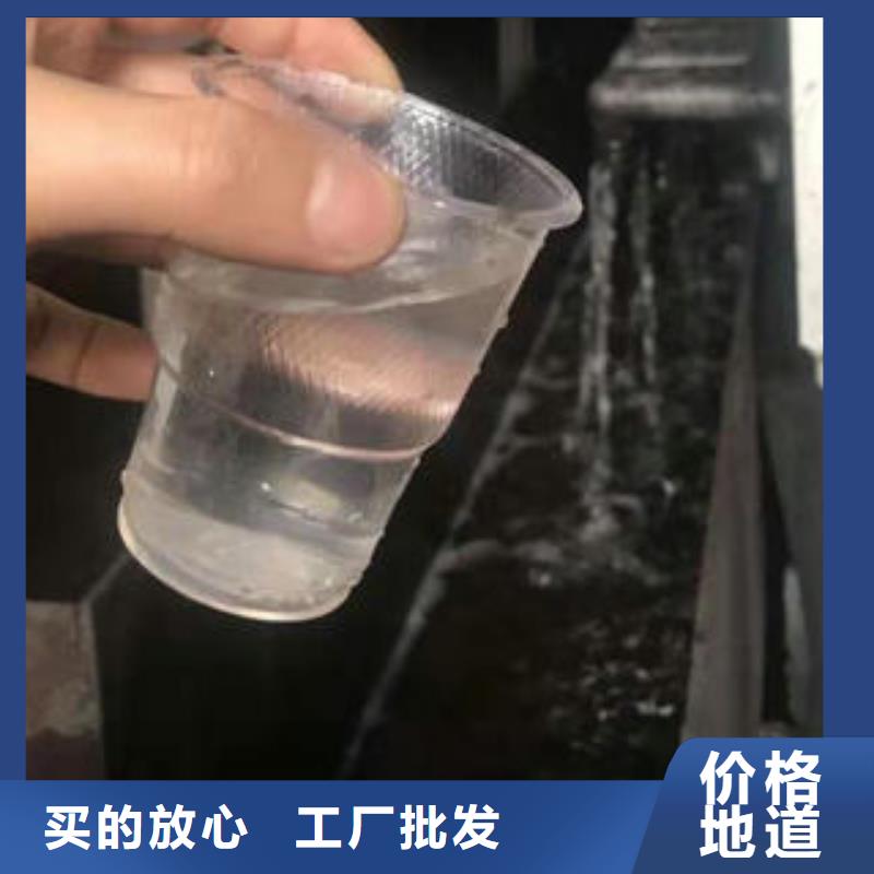 净水pac-视频-净水pac(创清)覆盖地域青海省海南市海东|黄南|西宁|海西|玉树|海北