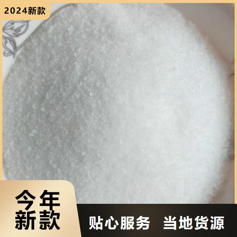 净水pac-视频-净水pac(创清)覆盖地域青海省海南市海东|黄南|西宁|海西|玉树|海北