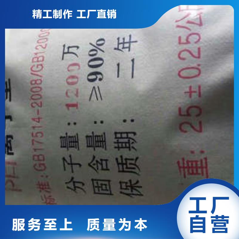 净水pac-视频-净水pac(创清)覆盖地域青海省海南市海东|黄南|西宁|海西|玉树|海北