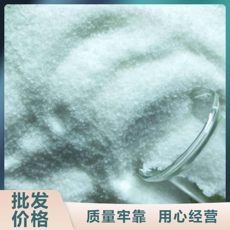 净水pac-视频-净水pac-创清净水材料(孝感市分公司)服务区域孝南|大悟|荆州|恩施|襄阳|黄冈