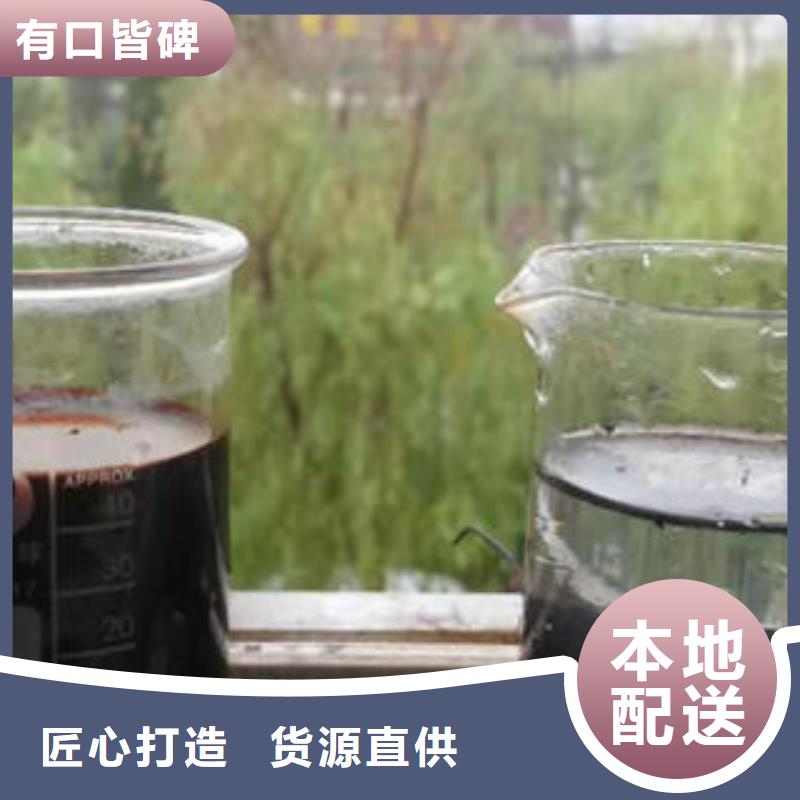 净水pac-视频-净水pac|河北省|保定|邯郸|唐山|沧州|石家庄|廊坊|秦皇岛
