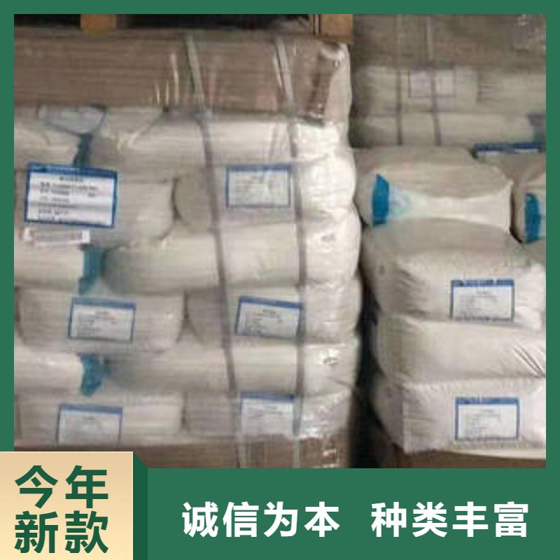 净水pac-视频-净水pac|河北省|保定|邯郸|唐山|沧州|石家庄|廊坊|秦皇岛