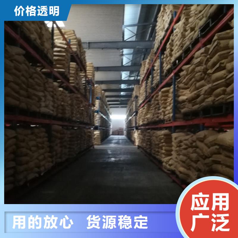 净水pac-视频-净水pac(创清)覆盖地域青海省海南市海东|黄南|西宁|海西|玉树|海北