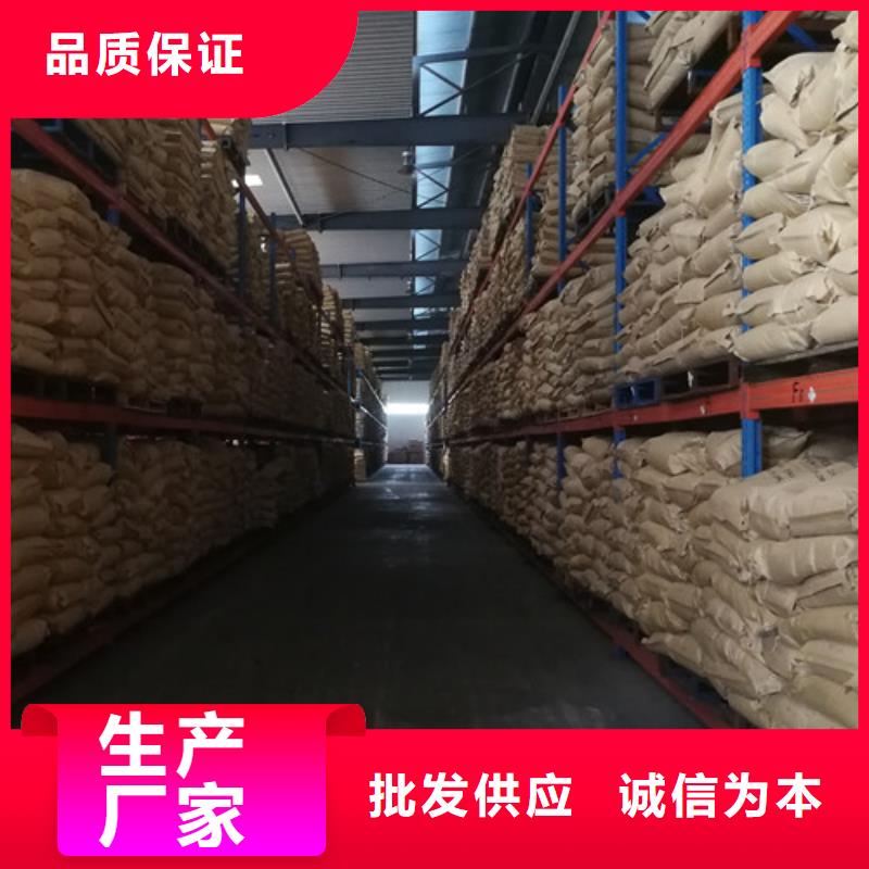 净水pac-视频-净水pac(创清)覆盖地域青海省海南市海东|黄南|西宁|海西|玉树|海北