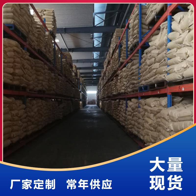 净水pac-视频-净水pac-创清净水材料(孝感市分公司)服务区域孝南|大悟|荆州|恩施|襄阳|黄冈