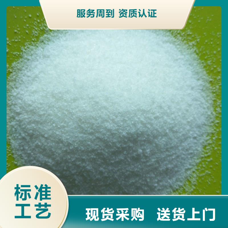 净水pac-视频-净水pac-创清净水材料(孝感市分公司)服务区域孝南|大悟|荆州|恩施|襄阳|黄冈