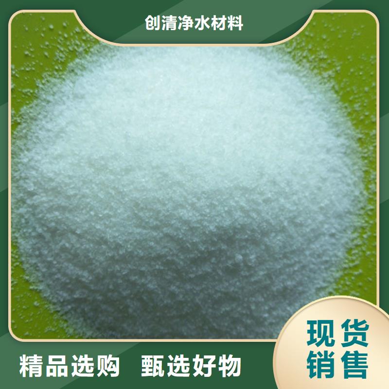 净水pac-视频-净水pac|河北省|保定|邯郸|唐山|沧州|石家庄|廊坊|秦皇岛