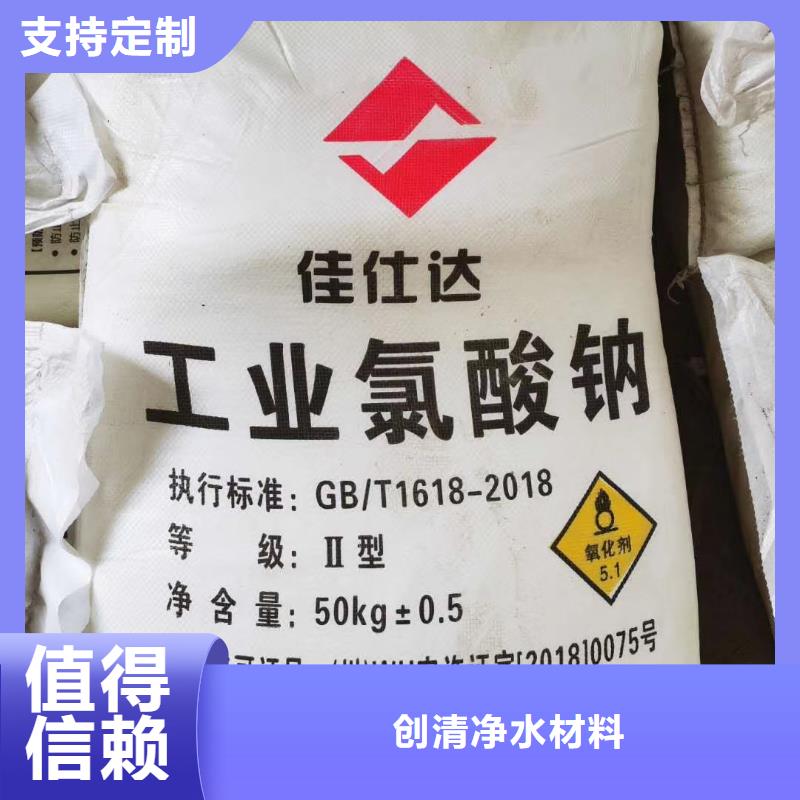 净水pac-视频-净水pac|河北省|保定|邯郸|唐山|沧州|石家庄|廊坊|秦皇岛
