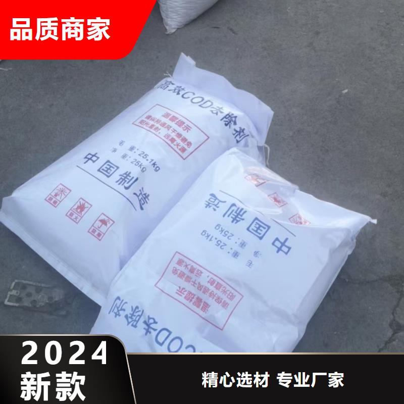 净水pac-视频-净水pac-创清净水材料(孝感市分公司)服务区域孝南|大悟|荆州|恩施|襄阳|黄冈