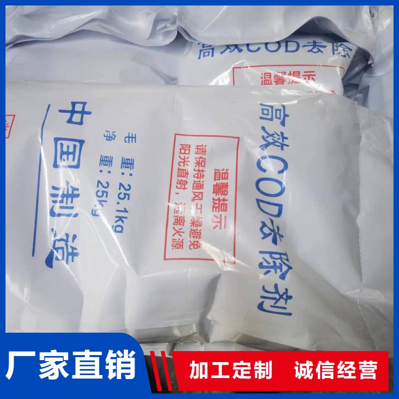净水pac-视频-净水pac-创清净水材料(孝感市分公司)服务区域孝南|大悟|荆州|恩施|襄阳|黄冈