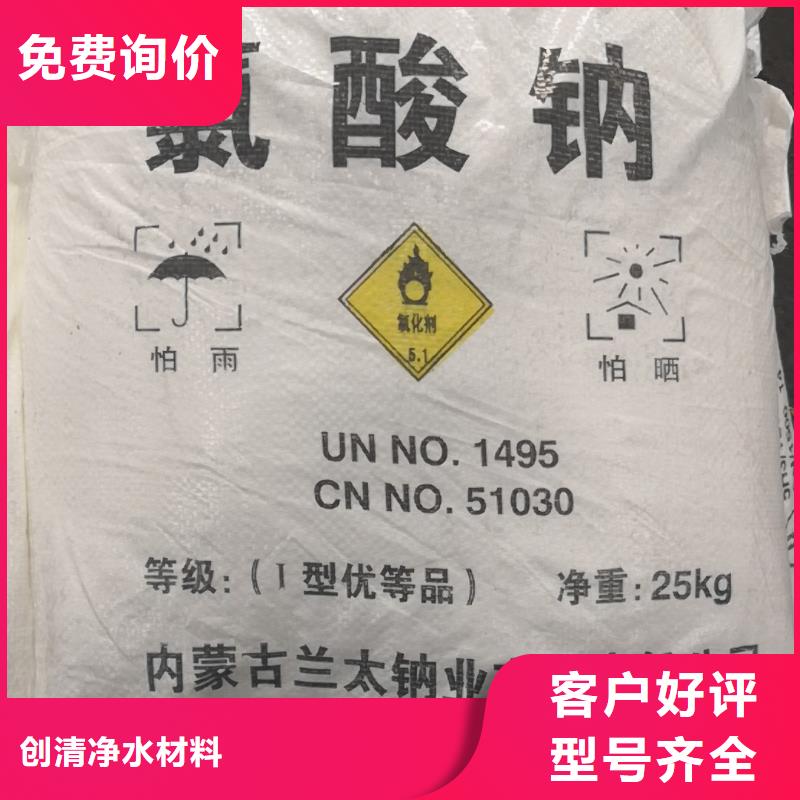 氨氮去除剂公司