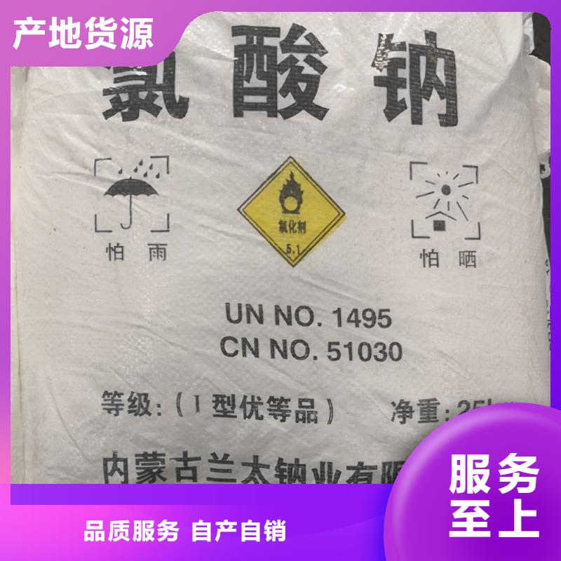 净水pac-视频-东港|莒县|德州|青岛|菏泽|济宁|济南净水pac准时交付-创清净水材料(日照市分公司)