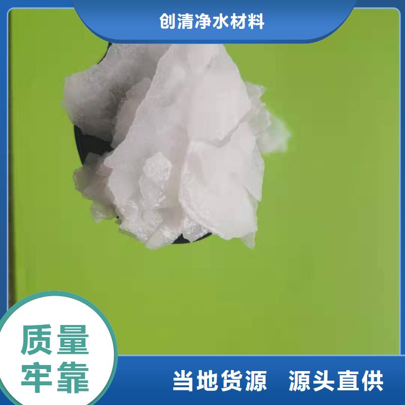 净水pac-视频-净水pac-广西省柳州市城中|融安|南宁|贵港|防城港|来宾|钦州|玉林|梧州附近品牌