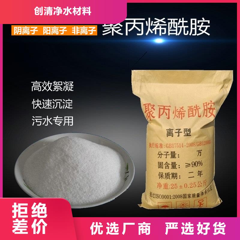 氨氮去除剂