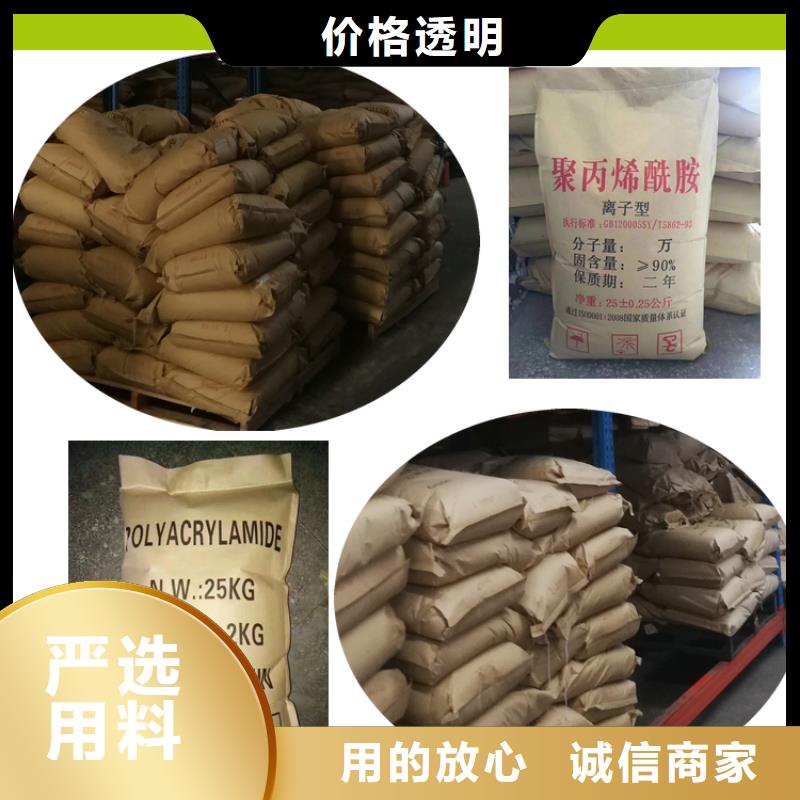 净水pac视频-净水pac-黑龙江省大庆市同城生产厂家-萨尔图|红岗|黑河|大兴安岭|哈尔滨|鹤岗|佳木斯|绥化|齐齐哈尔