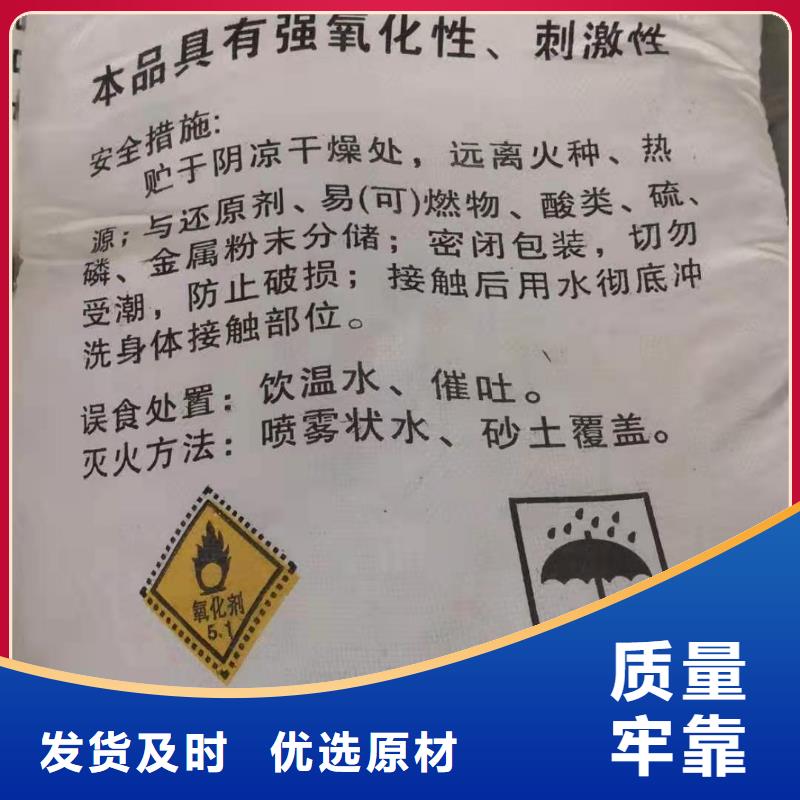 净水pac-视频-东港|莒县|德州|青岛|菏泽|济宁|济南净水pac准时交付-创清净水材料(日照市分公司)