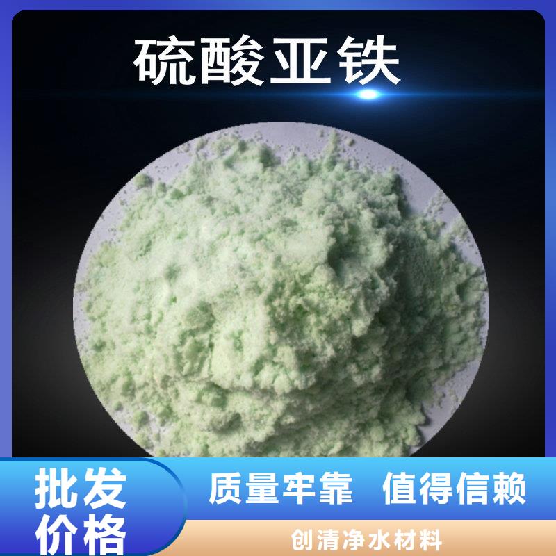 净水pac-视频-东港|莒县|德州|青岛|菏泽|济宁|济南净水pac准时交付-创清净水材料(日照市分公司)