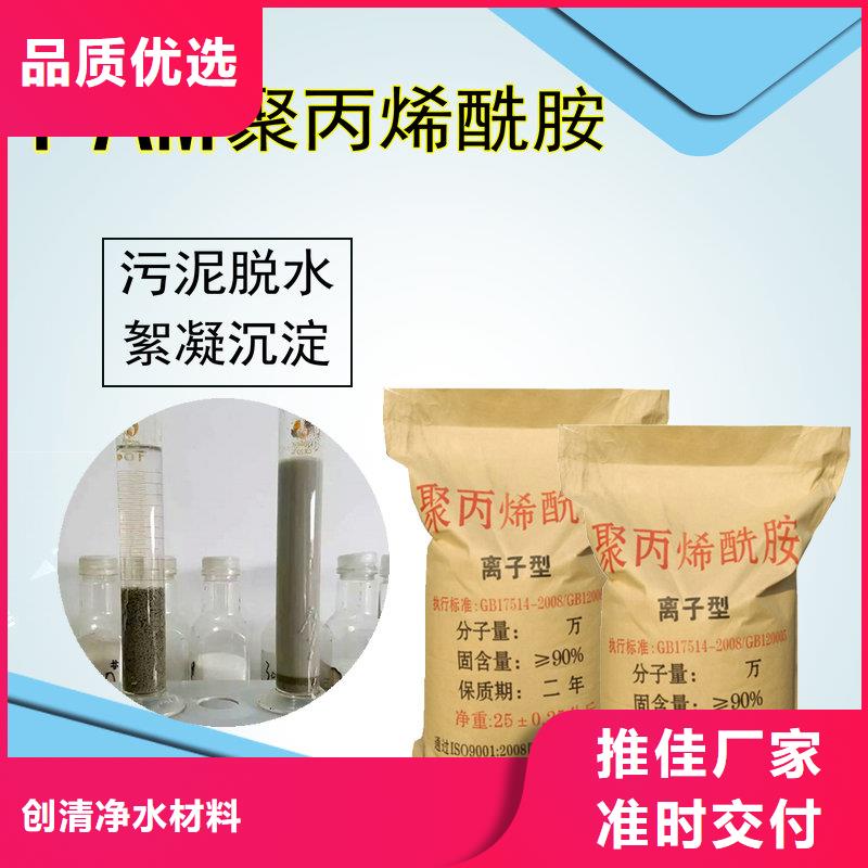 氨氮去除剂
