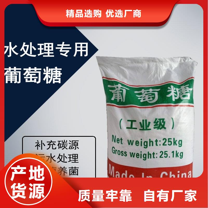 净水pac视频-净水pac-黑龙江省大庆市同城生产厂家-萨尔图|红岗|黑河|大兴安岭|哈尔滨|鹤岗|佳木斯|绥化|齐齐哈尔
