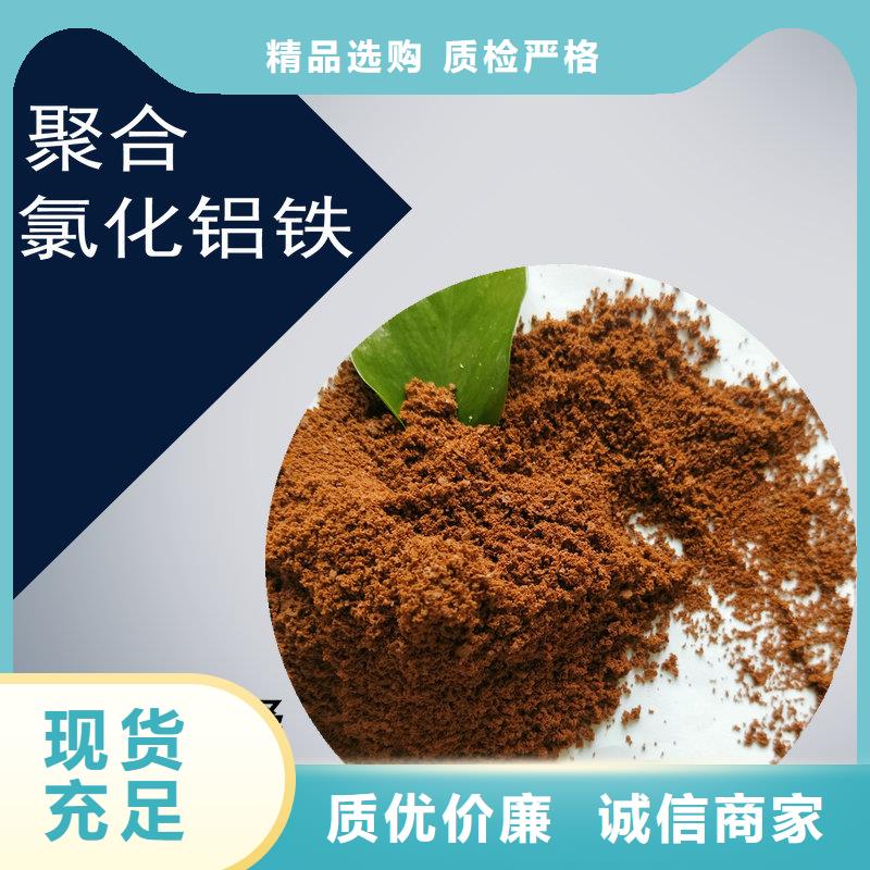 净水pac-视频-净水pac-广西省柳州市城中|融安|南宁|贵港|防城港|来宾|钦州|玉林|梧州附近品牌