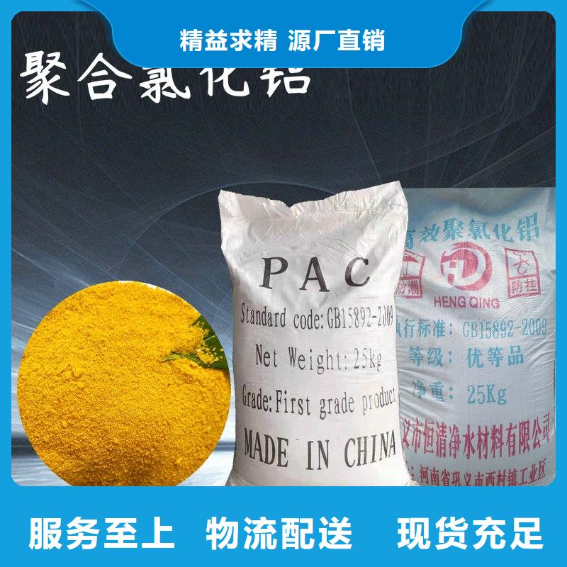 氨氮去除剂公司