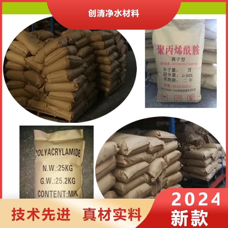 净水pac视频-净水pac-黑龙江省大庆市同城生产厂家-萨尔图|红岗|黑河|大兴安岭|哈尔滨|鹤岗|佳木斯|绥化|齐齐哈尔