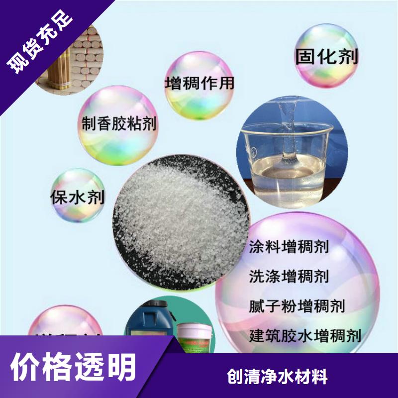净水pac-视频-净水pac-广西省柳州市城中|融安|南宁|贵港|防城港|来宾|钦州|玉林|梧州附近品牌