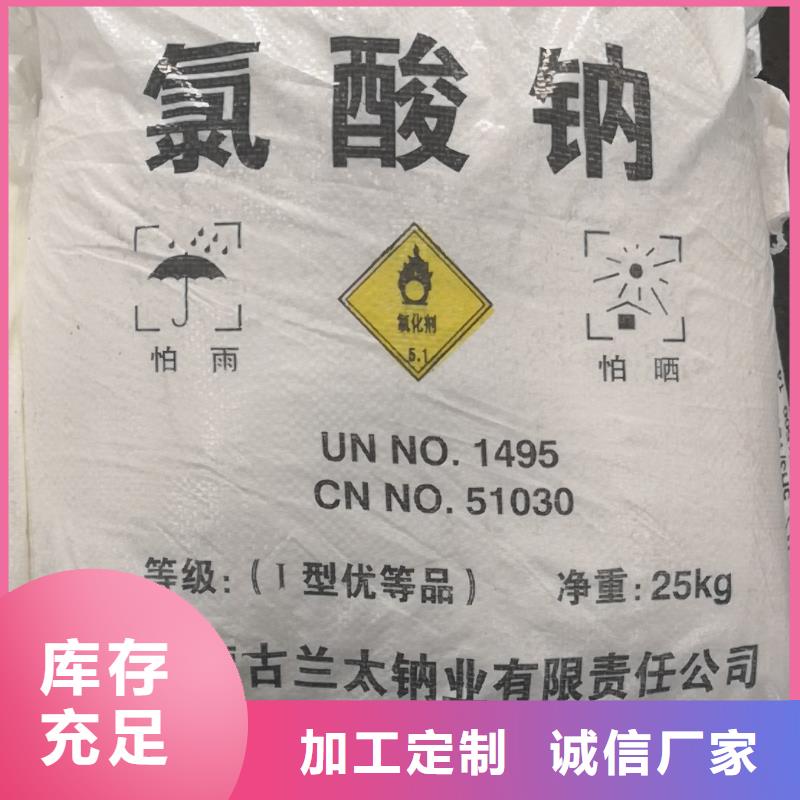 净水pac视频-净水pac-黑龙江省大庆市同城生产厂家-萨尔图|红岗|黑河|大兴安岭|哈尔滨|鹤岗|佳木斯|绥化|齐齐哈尔