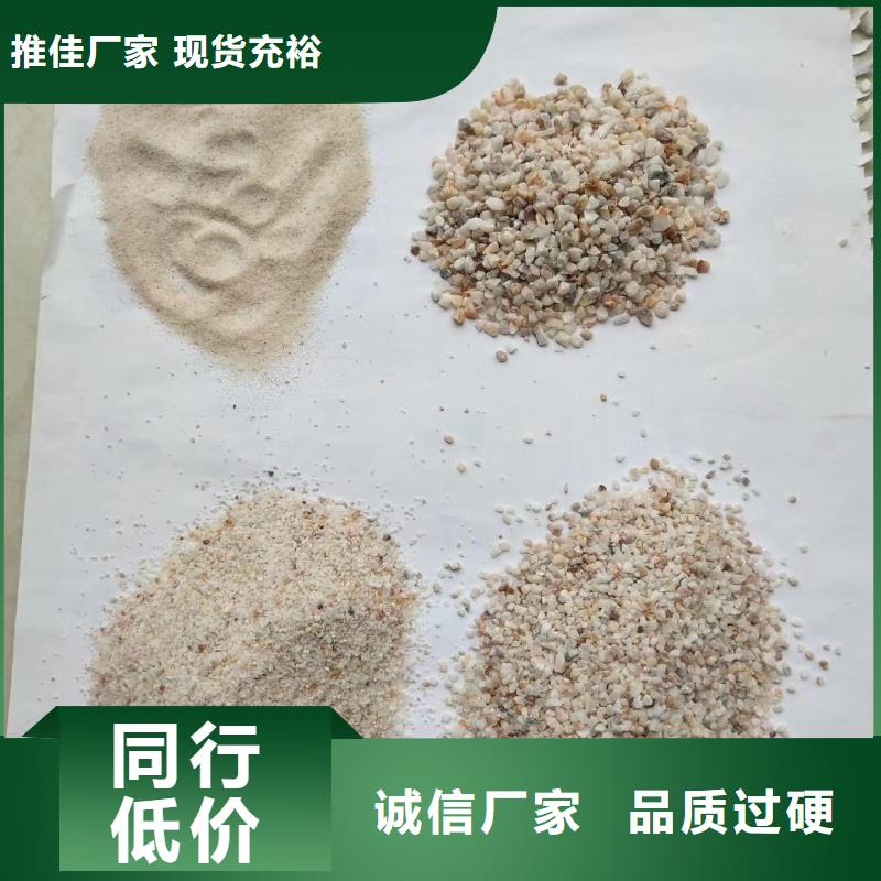 氨氮去除剂